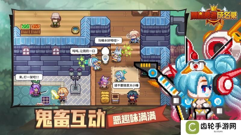 《黑星勇者成名录》玩法概览：游戏核心特色玩法介绍！