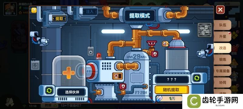 黑星勇者成名录一看就懂的新人实用干货技巧