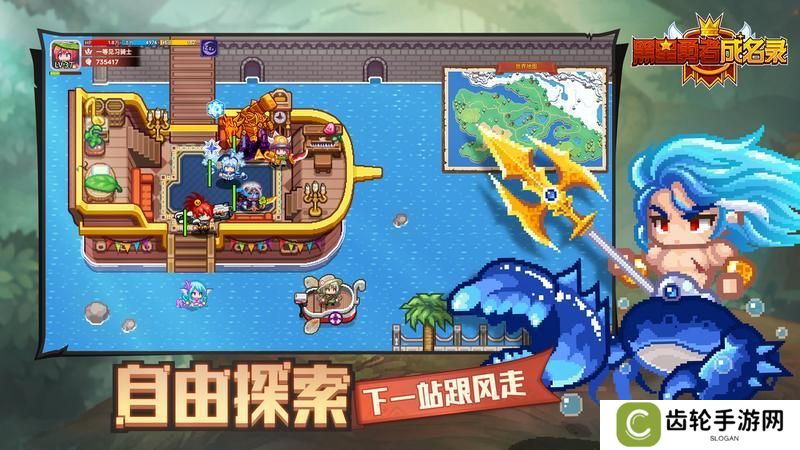 黑星勇者成名录游戏核心特色玩法介绍