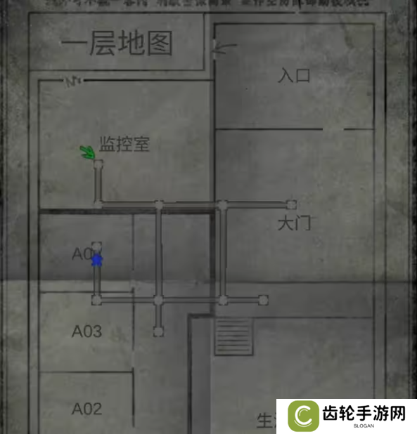 招魂棺第一