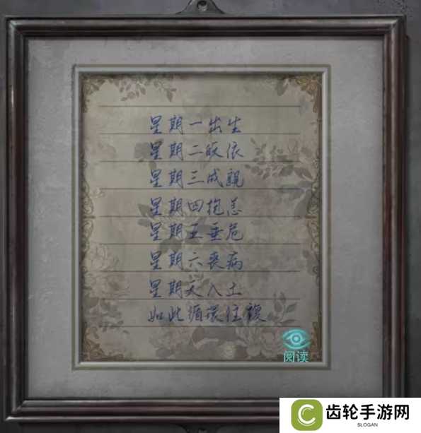 招魂棺第一