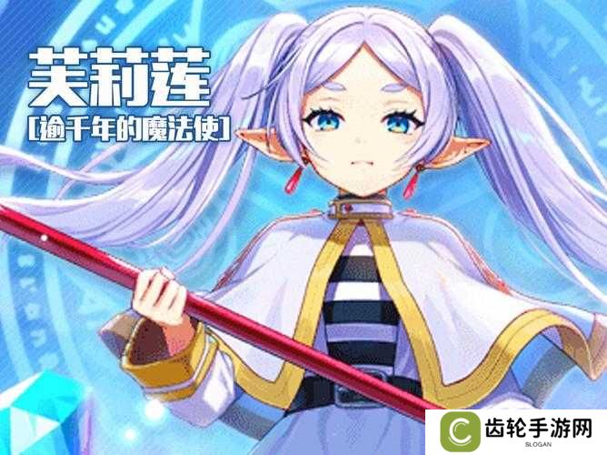 坎公骑冠剑普利菲斯技能究竟有多强？创新玩法、深度剧情适配性大揭秘！