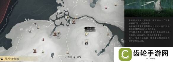 燕云十六声摇红一梦教程大全   摇红一梦