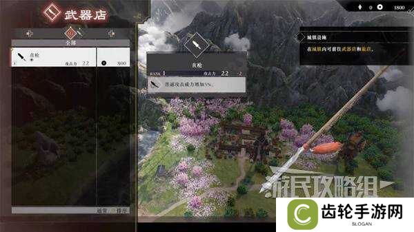 真三国无双起源全章节攻略大全   所有武将情谊+IF线流程总汇图片13