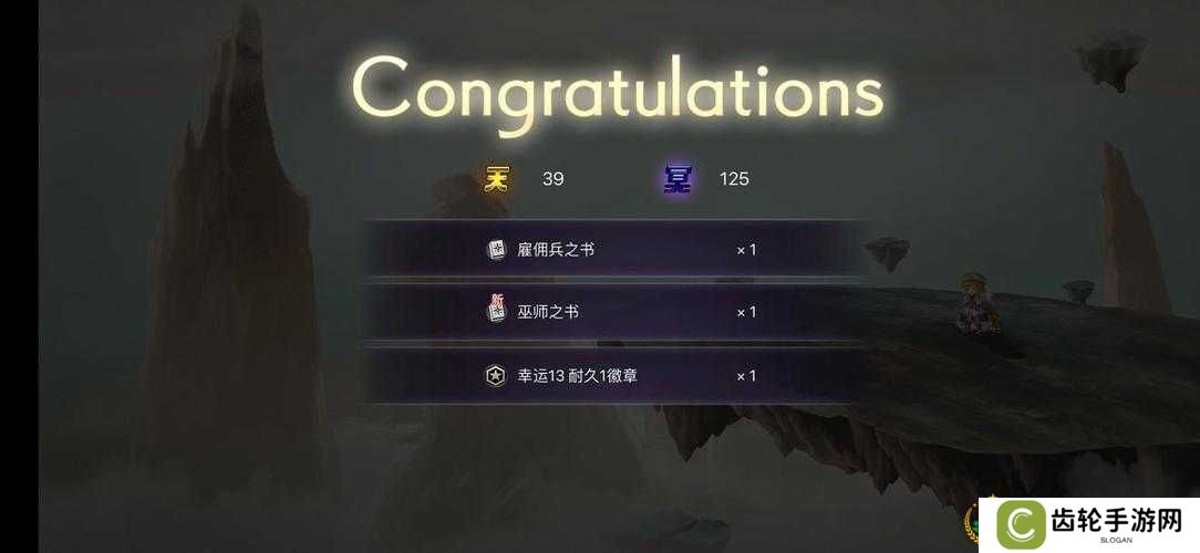 另一个伊甸速刷火法职业书全攻略