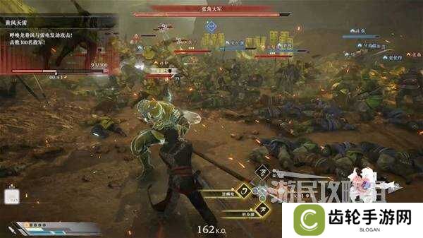 真三国无双起源全章节攻略大全   所有武将情谊+IF线流程总汇图片44