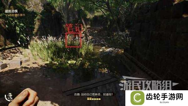 夺宝奇兵古老之圈凝视恐惧打开石棺   凝视恐惧停下齿轮攻略图片6