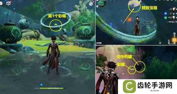 《原神》彩蝶翩然过谷中任务攻略 彩蝶翩然过谷中五个蝴蝶位置在哪里