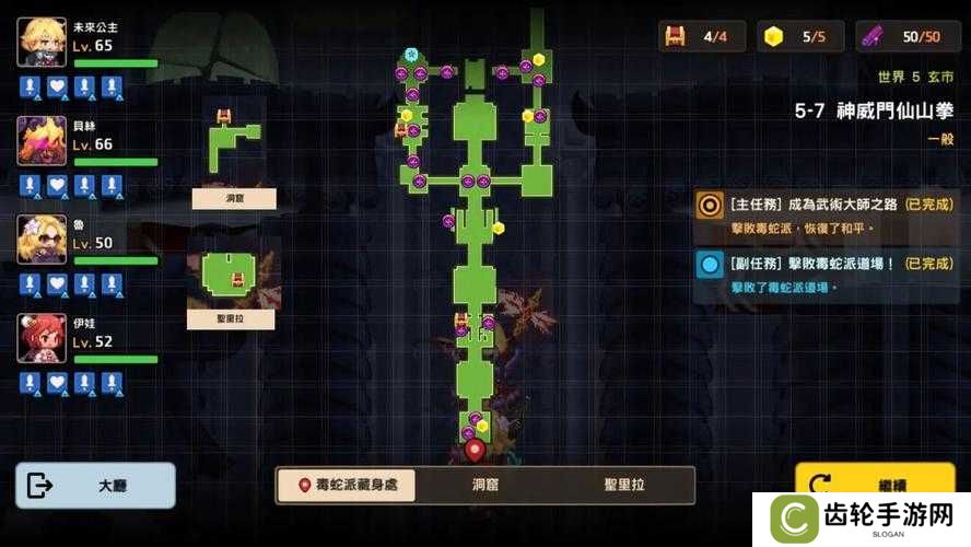 坎公骑冠剑2-1特殊装备获取攻略
