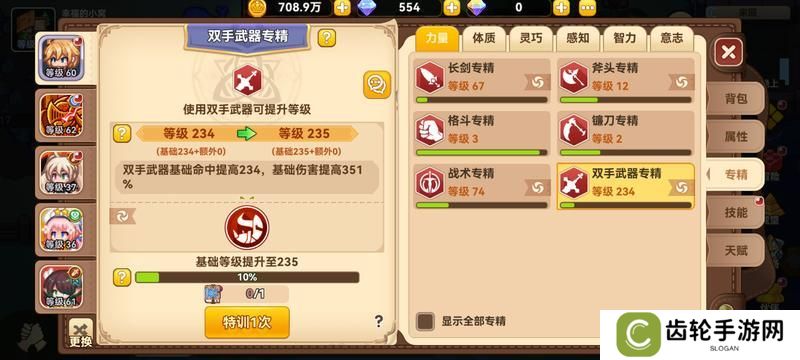 黑星勇者成名录一看就懂的新人实用干货技巧