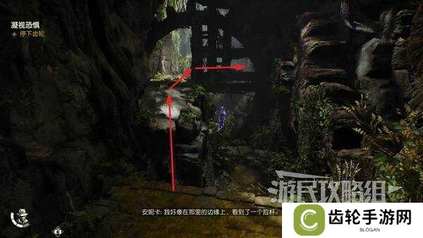 夺宝奇兵古老之圈凝视恐惧打开石棺   凝视恐惧停下齿轮攻略图片14