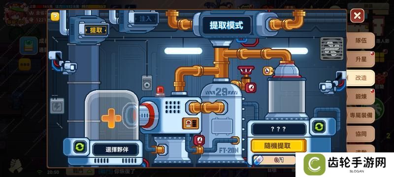 黑星勇者成名录宠物合成专精攻略