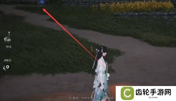 燕云十六声摇红一梦教程大全   摇红一梦