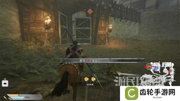 真三国无双起源全章节攻略大全   所有武将情谊+IF线流程总汇图片42