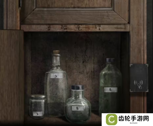 招魂棺第一