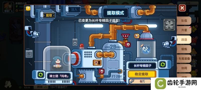 黑星勇者成名录一看就懂的新人实用干货技巧