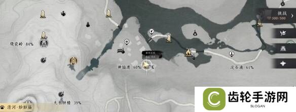燕云十六声摇红一梦教程大全   摇红一梦