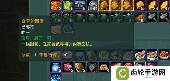 兔江湖怎么碰瓷
