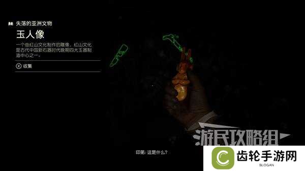 夺宝奇兵古老之圈凝视恐惧打开石棺   凝视恐惧停下齿轮攻略图片29