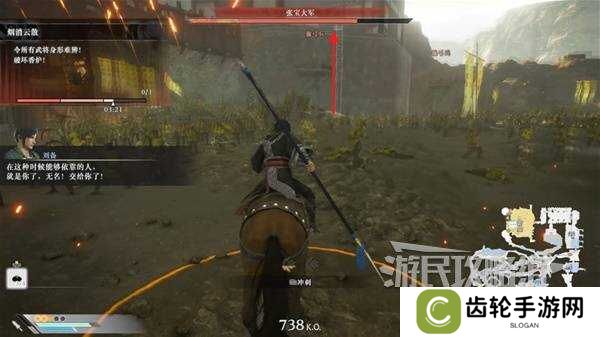 真三国无双起源全章节攻略大全   所有武将情谊+IF线流程总汇图片41