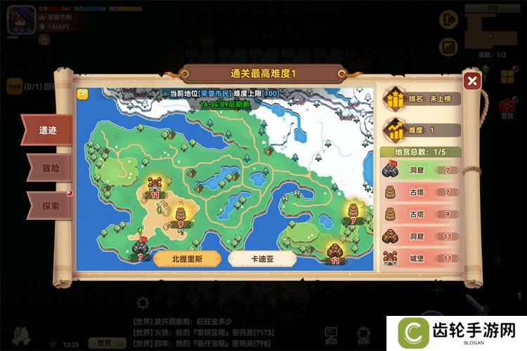 黑星勇者成名录--游戏玩法--冒险闯关