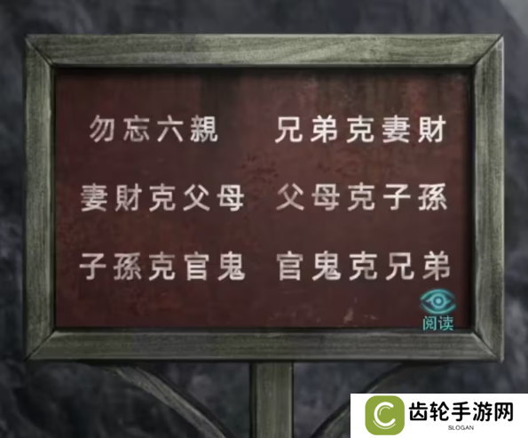 招魂棺第一