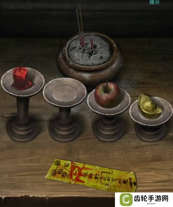 招魂棺第一