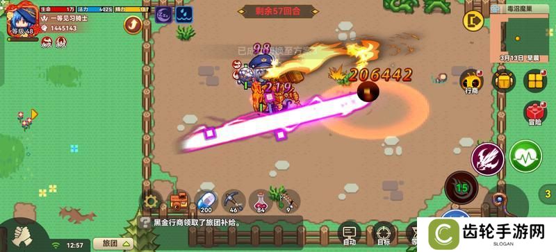 黑星勇者成名录法师养成全攻略