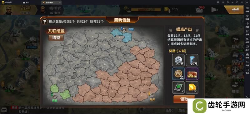坦克雄师国战系统开启、玩法详解