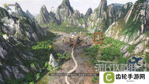 真三国无双起源全章节攻略大全   所有武将情谊+IF线流程总汇图片67