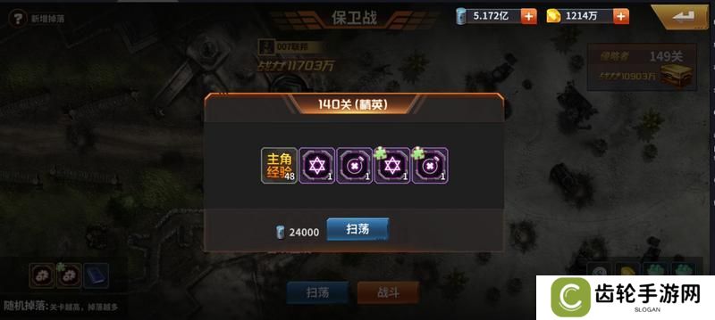坦克雄师PVE挑战挑战玩法介绍