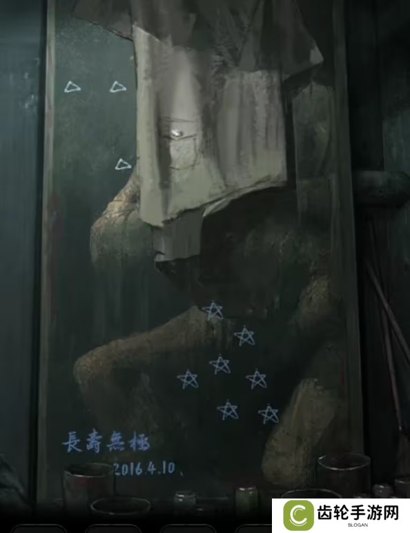 招魂棺第一
