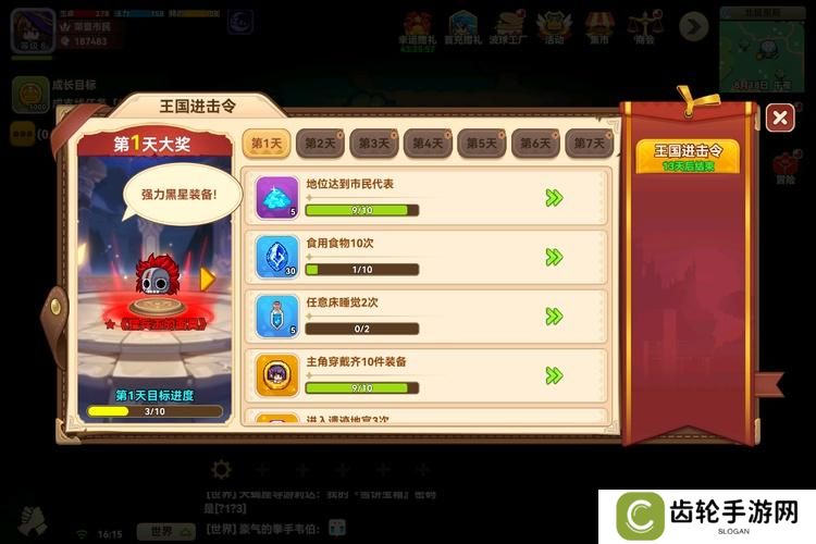 黑星勇者成名录游戏活动周期、日历解析！