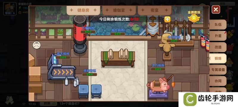 黑星勇者成名录一看就懂的新人实用干货技巧