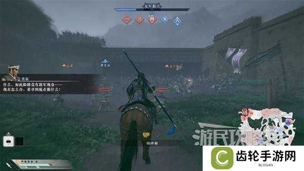 真三国无双起源全章节攻略大全   所有武将情谊+IF线流程总汇图片61