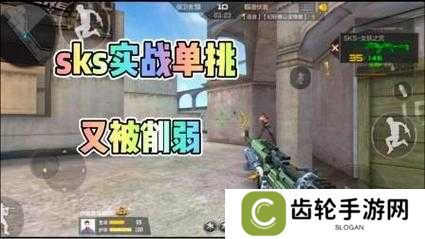 CF手游新步枪SKS如何获取？全面攻略揭秘，让你轻松拥有！