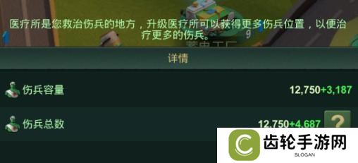 兵人大战医疗所攻略