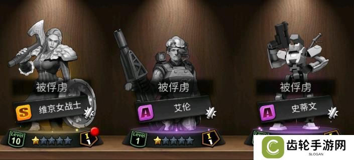 兵人大战军官俘虏系统详解