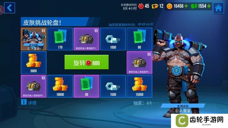 《雷霆小分队》新手攻略：加密芯片与黑市
