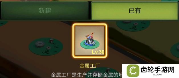 兵人大战新手如何快速获取资源升级建筑？