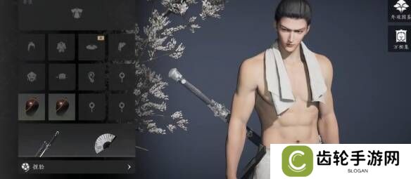 燕云十六声武器怎么隐藏   弓箭怎么隐藏图片3