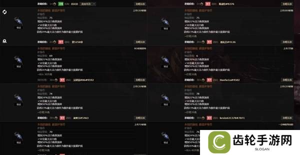 流放之路2传奇装备有哪些  全部传奇装备获取攻略总汇图片43