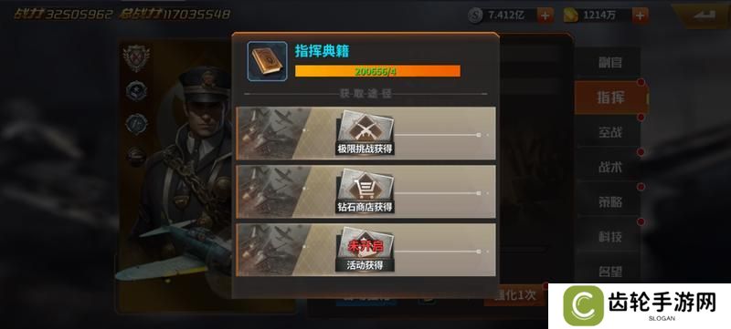 坦克雄师资源获取方法盘点&技巧分享
