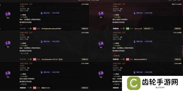 流放之路2传奇装备有哪些  全部传奇装备获取攻略总汇图片44
