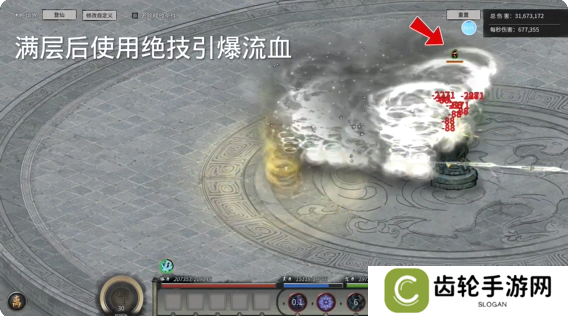 鬼谷八荒手游剑修攻略大全   剑修技能搭配