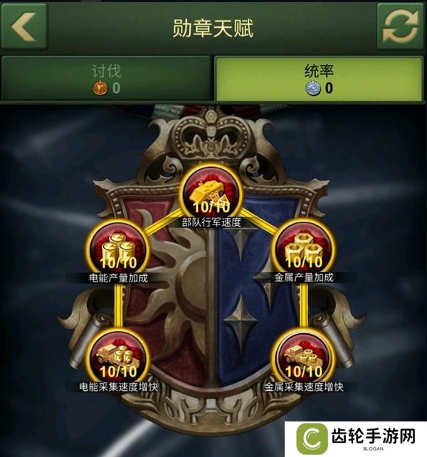 兵人大战新手如何快速获取资源升级建筑？