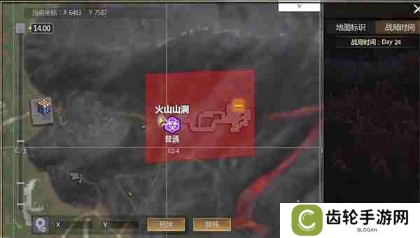 逆境重生火山山洞据点通过方法分享