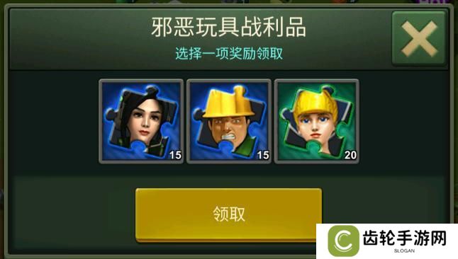 兵人大战新手如何快速获取资源升级建筑？