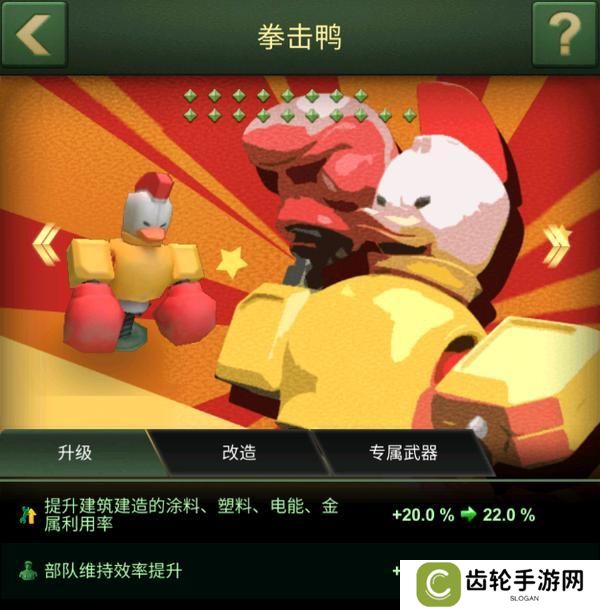 兵人大战新手如何快速获取资源升级建筑？