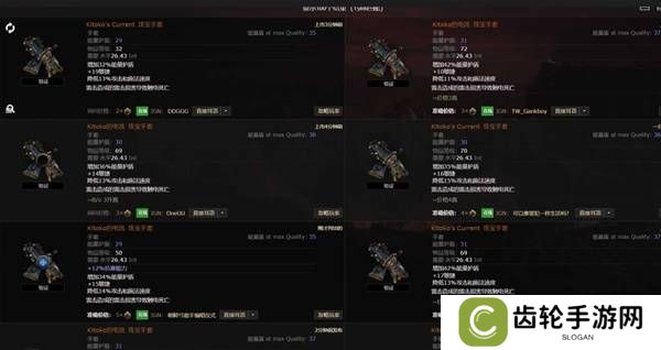 流放之路2传奇装备有哪些  全部传奇装备获取攻略总汇图片12